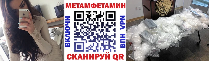 АМФЕТАМИН Розовый  Катайск 