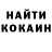 Кетамин VHQ Geo San