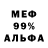 КОКАИН 98% Josh Willard