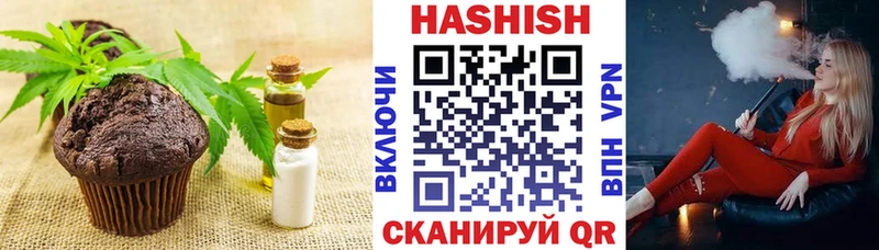 omg ссылки  купить наркоту  Катайск  Печенье с ТГК марихуана 