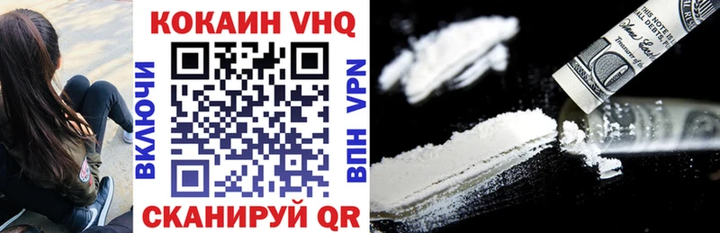 магазин продажи   Катайск  Cocaine 98% 