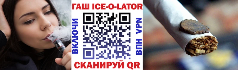 цена наркотик  Катайск  ГАШИШ 40% ТГК 