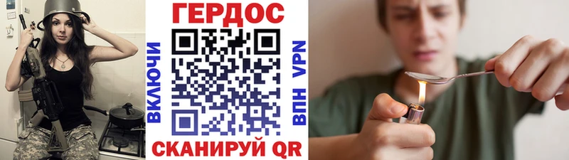 Героин гречка Катайск