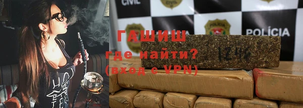 героин Саяногорск