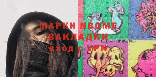 экстази Алексеевка