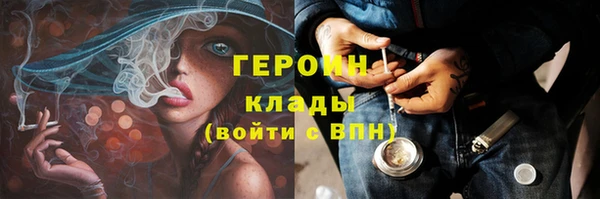 мескалин Видное