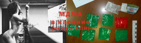 молекула духа Абинск