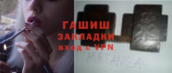 молекула духа Абинск