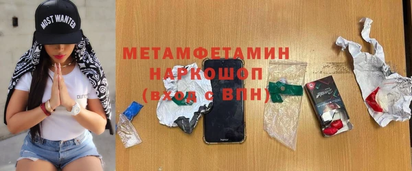 экстази Алексеевка