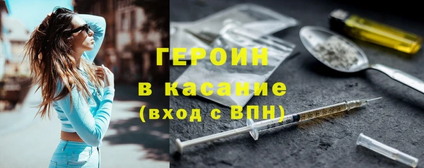 первитин Ветлуга