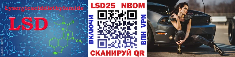 Лсд 25 экстази кислота  мега вход  Катайск  купить наркотик 