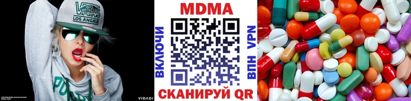 MDMA молли  Катайск 