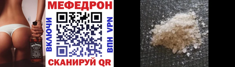 MEGA ссылки  Катайск  Мефедрон 4 MMC 