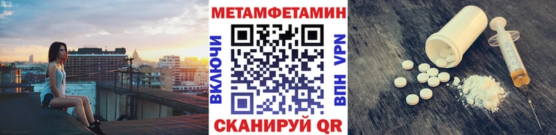 Первитин пудра  магазин  наркотиков  Катайск 