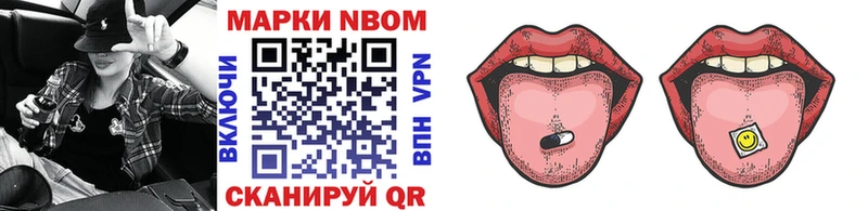 Марки N-bome 1500мкг  где найти   Катайск 