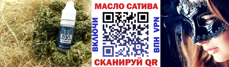 ТГК гашишное масло  наркота  Катайск 